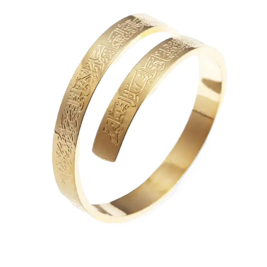 Ayatul Kursi Ring